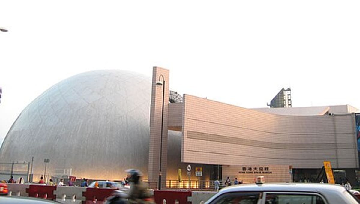Hong Kong Space Museum