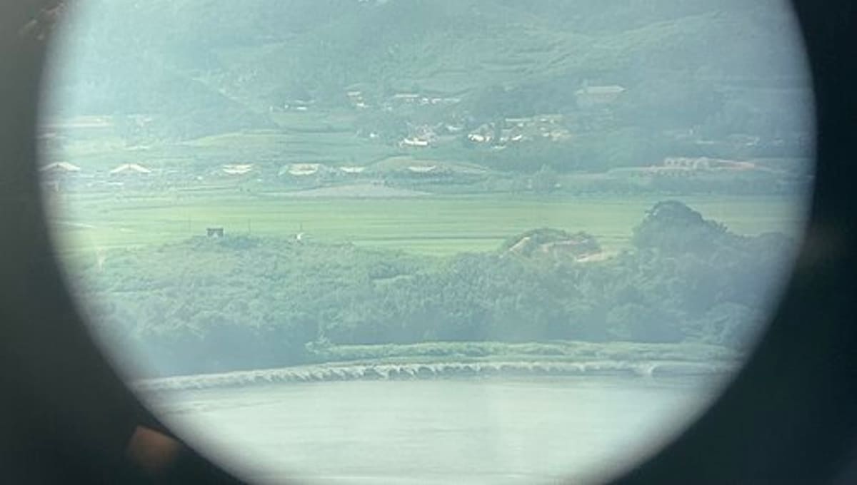 Mt. Ohdu Unification Observatory