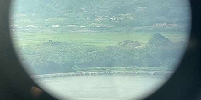 Mt. Ohdu Unification Observatory