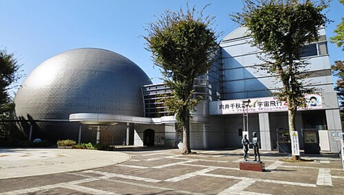 Mukai Chiai Children's Science Museum