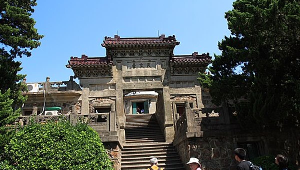Purple Mountain Observatory