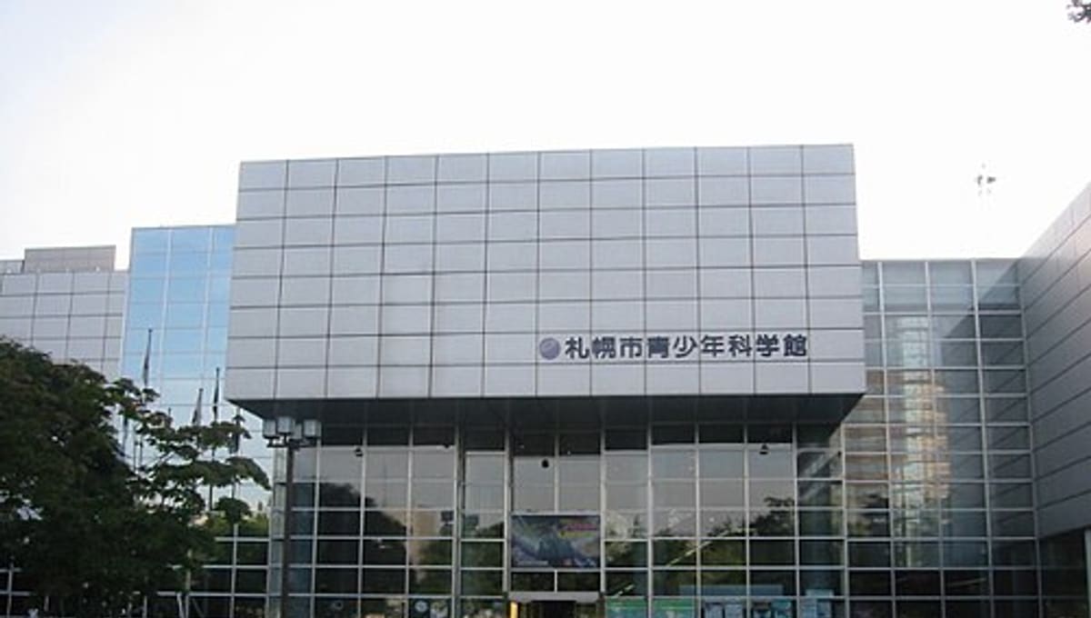 Sapporo Science Center