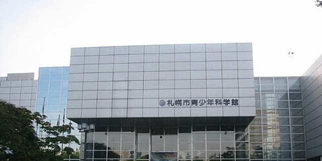 Sapporo Science Center