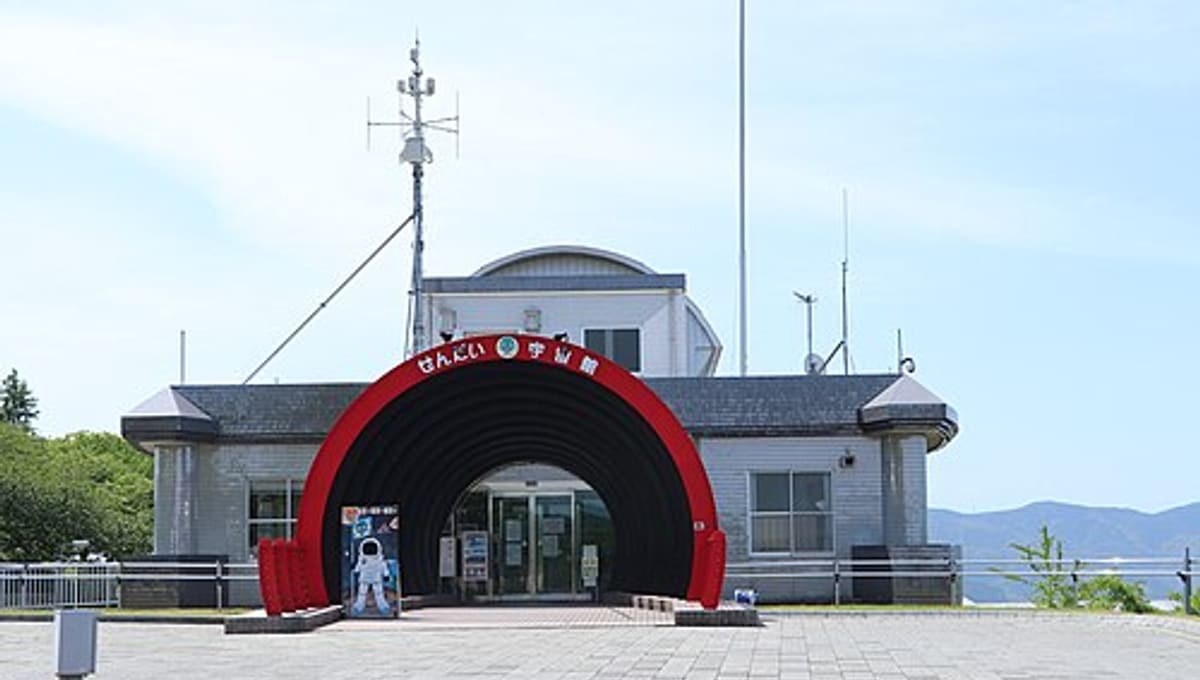 Sendai Space Museum